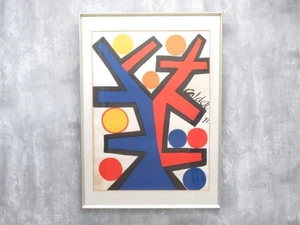 Alexander Calder Lithograph 1972 Original Signed in Plate Framed Vintage Art - Picture 1 of 10