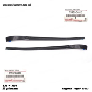Pair Side Moulding Roof Drip Rubber For Toyota Hilux Single Cab 1997 - 2004 - Imagen 1 de 11