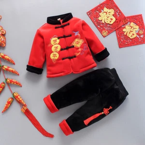 Chinese Tang Dynasty children's suit, New Year's suit, red cotton jackett - Picture 1 of 22