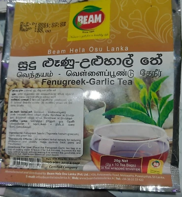 пажитник чесночный чай - Изображение 1 из 4