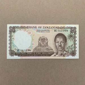 Tanzanian First Banknote (ND) 1966 5 Shillings Tanzania Currency Pick #1a - Picture 1 of 3