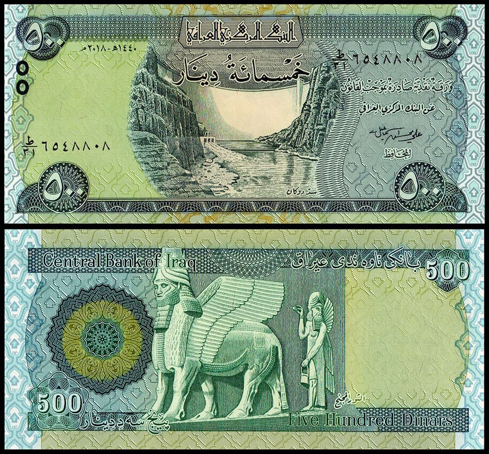 Irak 500 dinares, 2018, P-98Aa.2, UNC Foto 1 de 1