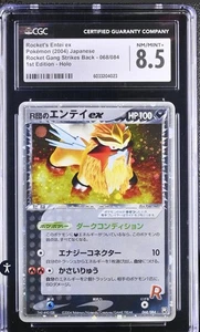 CGC 8.5 Mint Japanese Rocket’s Entei Ex Rocket Gang 068/084 Holo Pokemon Card - Picture 1 of 2