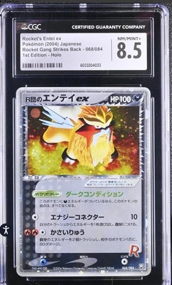 CGC 8.5 Mint Japanese Rocket’s Entei Ex Rocket Gang 068/084 Holo Pokemon Card - Image 1 of 2