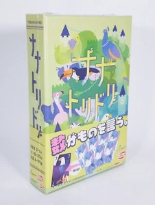 Arclight Nanatoridori 2-6 players, 10-20 minutes Japanese Board Game New - Picture 1 of 14