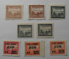 STAMPMART : CHINA 1949 TRAIN / RAILROAD / LOCOMOTIVE MINT / UNUSED / OVPT 8v