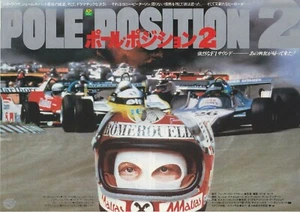 POLE POSITION 2- OriginalJapanese Mini Poster Chirash - Picture 1 of 2