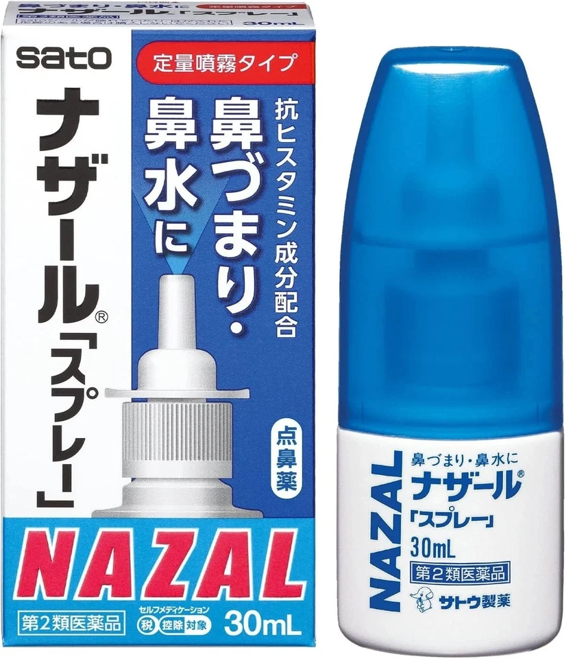 Bomba de spray nasal para tratamento de nariz SATO NAZAL 30 ml importada do Japão - Imagem 1 de 1