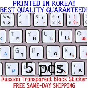 Russische schwarze Tastatur transparent Aufkleber gedruckt in Korea. 5 Stück ANGEBOT !!!! - Bild 1 von 2