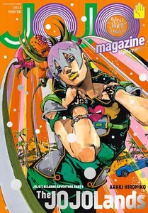 JOJO Magazine 2023 Winter - Picture 1 of 1