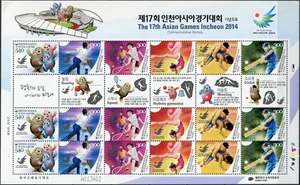Korea South 2014. The 17th Asian Games Incheon 2014 (MNH OG **) Miniature Sheet - Picture 1 of 1