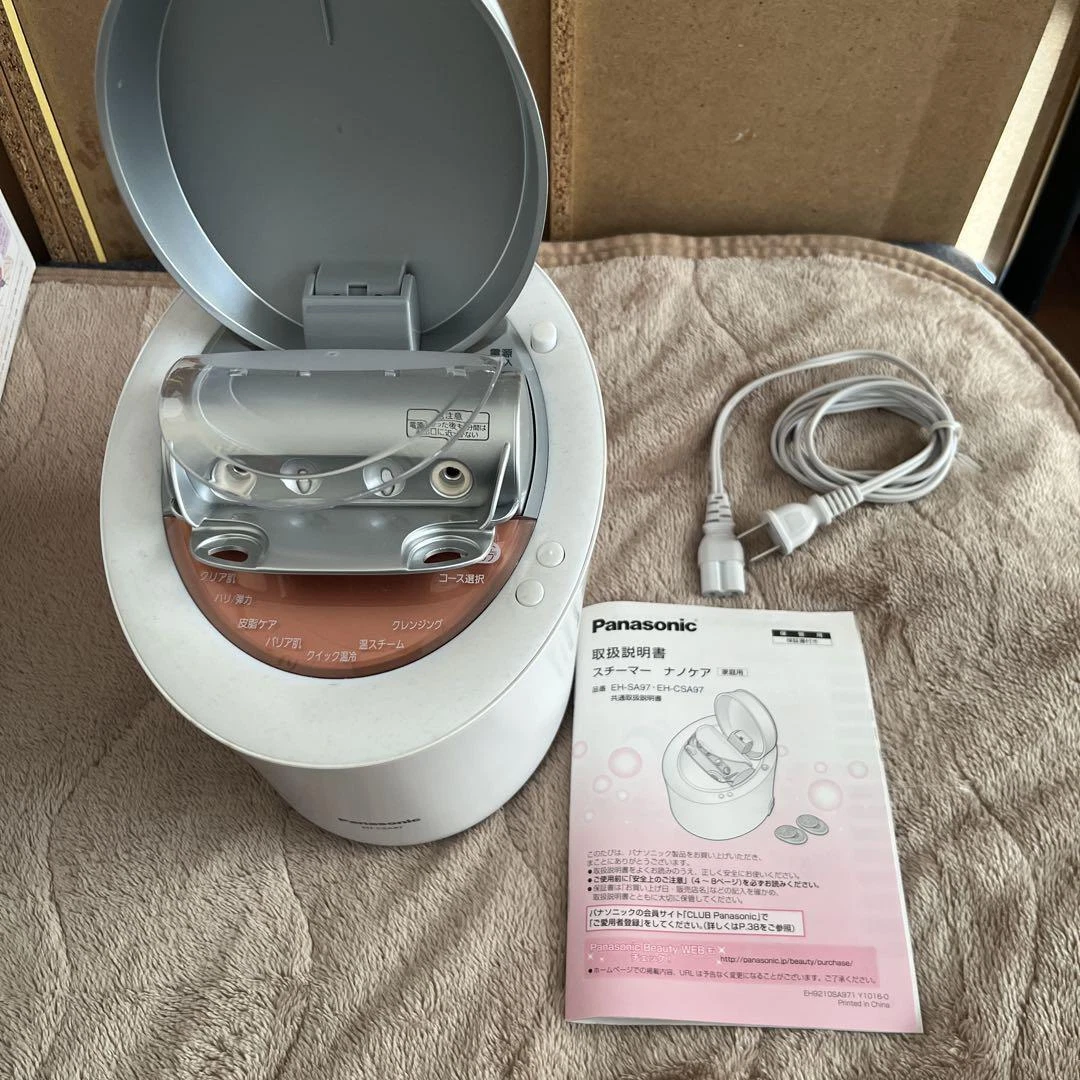 Panasonic Home Skin Care Facial Steamers for sale | eBay