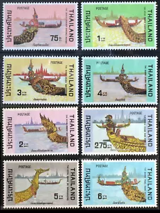 Estampilla de barcazas reales de Tailandia 1975 - Imagen 1 de 2
