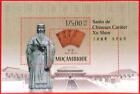 A4238 - MOZAMBIQUE - ERROR MISPERF Souvenir sheet: 2014 China,  Religion,  Xu Shen