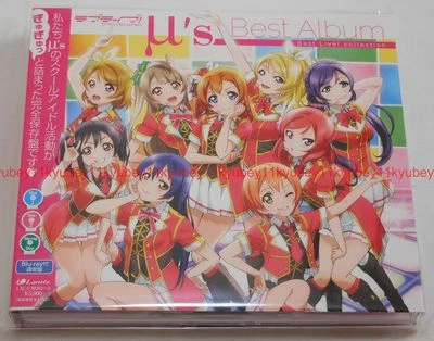New Love Live μ's Best Album Best Live Collection 2 CD Blu-ray Japan LACA-39262 Foto 1 de 4