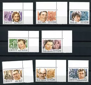 Russia RF 1999 • Sс# 6542-6549 • famous singers • cs MNH OG VF (US-1072) - Picture 1 of 1