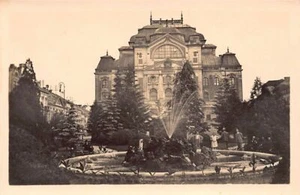 Slovenská rep. - KOŠICE - Divadlo a vodotrysk - Picture 1 of 2