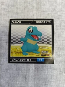 Dameged Totodile Pokemon Sticker Zukan Pokedex Pro Mini Japanese Nintendo B54 - Picture 1 of 12