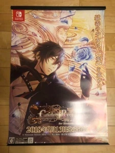 Code: Realize ~Bouquet of rainbows~ B2 size poster not for sale - Bild 1 von 12