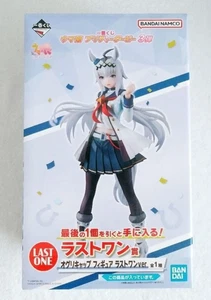 Ichiban Kuji Uma Musume Pretty Derby 3rd Last One Prize Oguri Cap Figure H 7.4 " - Picture 1 of 7