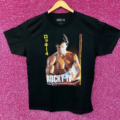Rocky IV Japanese Movie Promo Tshirt size Large - Image 1 of 4