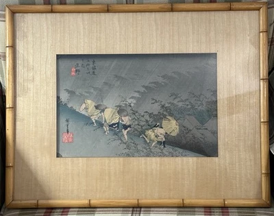 Antiguo Japón Ukiyo-e impresión en madera después de Utagawa Hiroshige marco de bambú 22x17 Foto 1 de 4