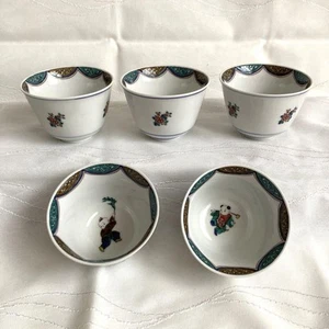 Kyoto Ware Aosuzu Kiln Karako Teacup Set 5pcs Used - Picture 1 of 11