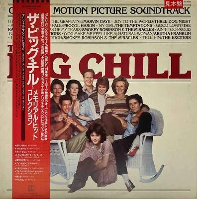 THE BIG CHILL - RARE PROMO! - Vinyl JAPAN OBI P-11481 - Image 1 of 4