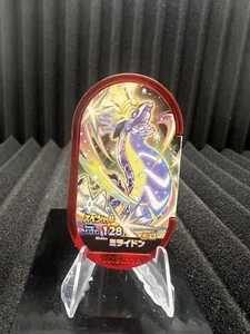 Miraidon Pokemon Mezastar Token Mcdonalds Limited Mezasuta Japón - Imagen 1 de 2