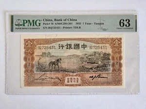 China Banknote 1935 1 Yuan Tientsin PMG 63 EPQ TDLR Horse-Drawn Plough - Picture 1 of 2