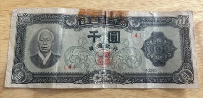 Corea del Sur 1000 Won # 4285 / 1953 / Fecha Rara - Papel moneda vintage de la Guerra de Corea Foto 1 de 4