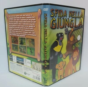 11567 DVD - SFIDA NELLA GIUNGLA - SMI 2005 - Picture 1 of 4