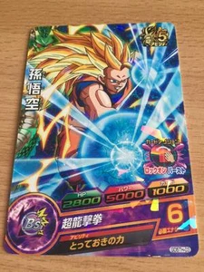 Carte Dragon Ball Z DBZ Dragon Ball Heroes God Mission Part SP #GD5TH-03 Promo - Foto 1 di 1