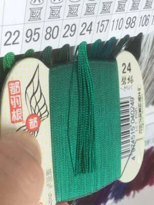 Japanese Silk thread for hand sewing  / 40 meters : color number 24 - Image 1 of 4