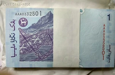 Malaysia 11th Series One Ringgit  - Image 1 of 3