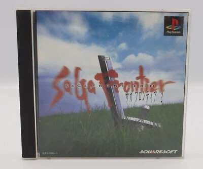 SaGa Frontier II 2 Sony PlayStation 1 PS1 Japanese Game REGION LOCK - Image 1 of 4