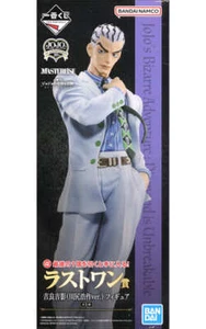 Yoshikage Kira Kosaku Kawajiri Ver. JoJo's Bizarre Adventure Ichiban... Figure - Picture 1 of 1
