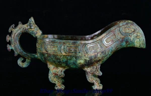 Western Zhou Periode Bronze Ware Fengshui Drache Tier Inschrift Weinglas Tasse - Bild 1 von 9