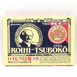 Nichiban Roihi-Tsuboko Pain Relief Round Patches-Large(78pcs)米琪邦肩部背部熱感消炎鎮痛彈性貼 - Picture 1 of 6