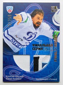 2013-14 KHL Final Series Jersey #FSJ-010 Alexei Tsvetkov 070/250