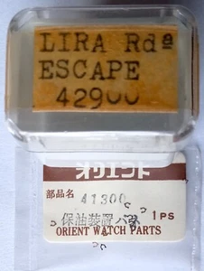 1 Stk Orient - Lira Auspuffrad - Für Cal. 42900 Teil Ersatzteile UHR NOS - Bild 1 von 1