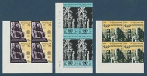 Egypt - 1965 - UN - UNESCO - Ramses II, Abu Simbel & ICY Emblem - Pillars - MNH - Picture 1 of 1
