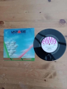 UKRAINE I CAN SEE CLEARLY NOW 7" SINGLE VINYL RECORD - Picture 1 of 2
