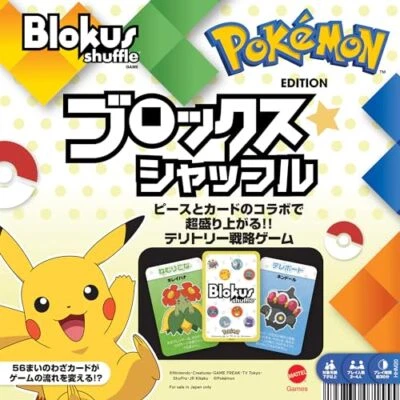 Mattel Games Blokus Shuffle Pokemon Edition Board Game Japan Educational Game - Image 1 of 4