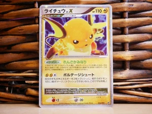 Pokemon RAICHU LV.X 026/092 | HOLO RARE | LP Light Play | Stormfront | 2008 - Picture 1 of 3