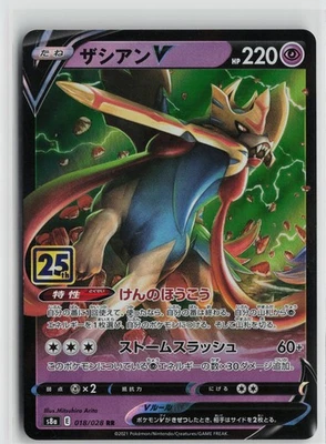 Japanese Pokemon Zacian V 018/028 S8a: 25th Anniversary Collection Double Rare c - Image 1 of 2