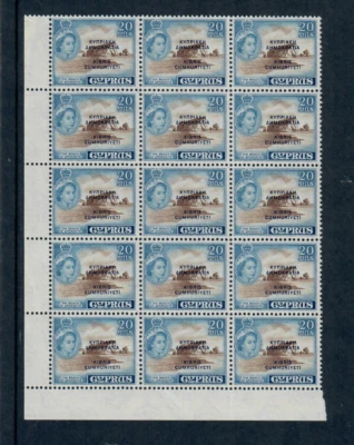 Cyprus SG193 20 Mils MNH Corner Block of 15 QEII, Full Gum, Scarce - Image 1 of 2