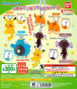 Pokemon Pinch and Connect Mascot Vol 9 Figure Bandai Gashapon Toys set of 8 - Picture 1 of 11