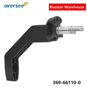 369-66110-0 Gear Shifter Lever for Tohatsu Outboard 2T 4HP 5HP Mercury 813027 - Picture 1 of 5