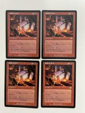 MTG 4X JAPANESE SCOURGE DECREE OF ANNIHILATION NM/M MAGIC THE GATHERING RED RARE